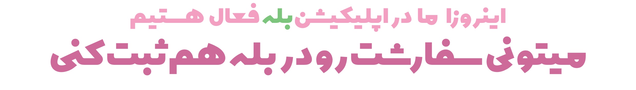 slide-image-undefined
